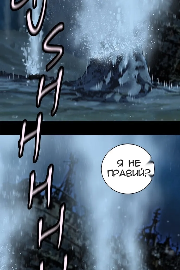 Сторінка 86