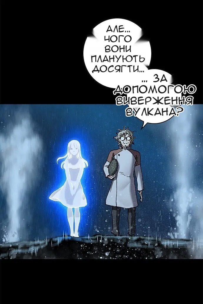 Сторінка 90