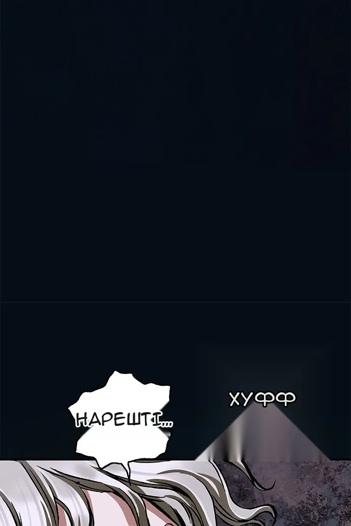 Сторінка 111