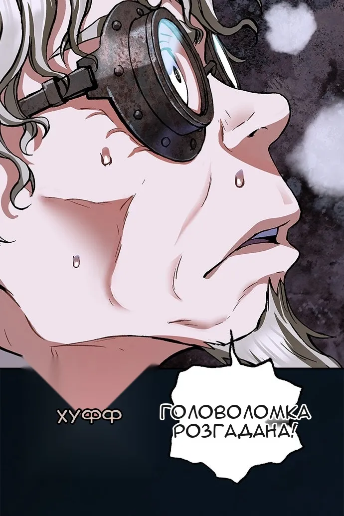Сторінка 112