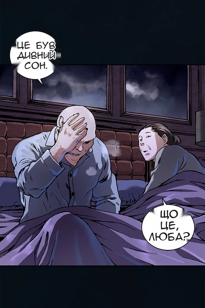 Сторінка 115