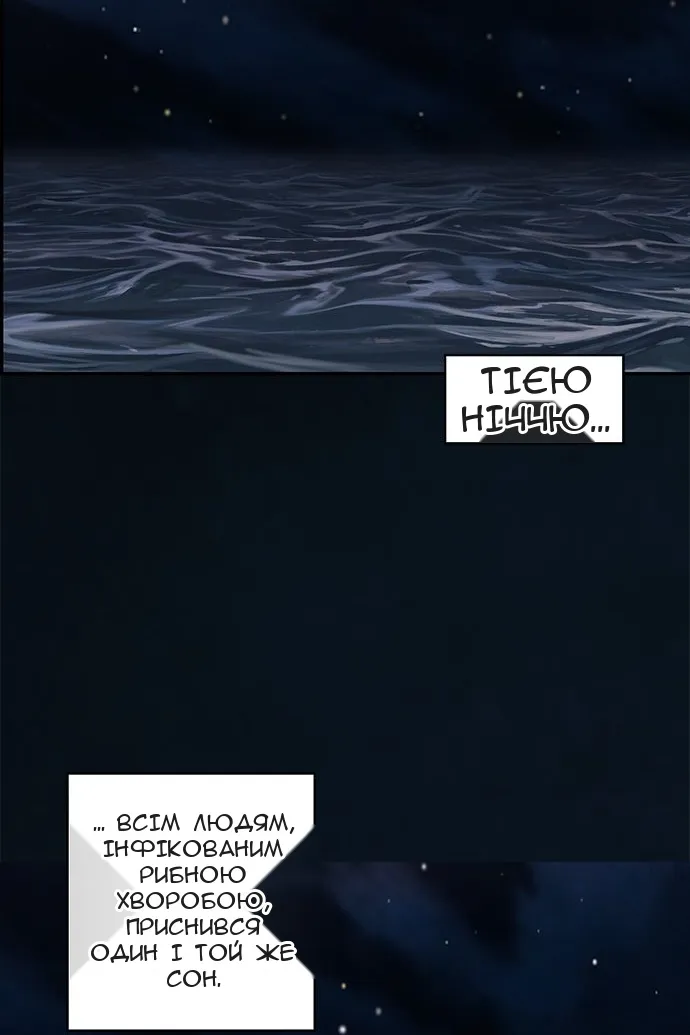 Сторінка 120
