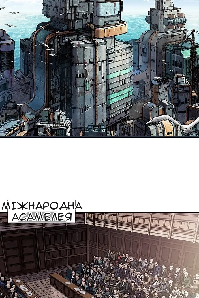 Сторінка 123