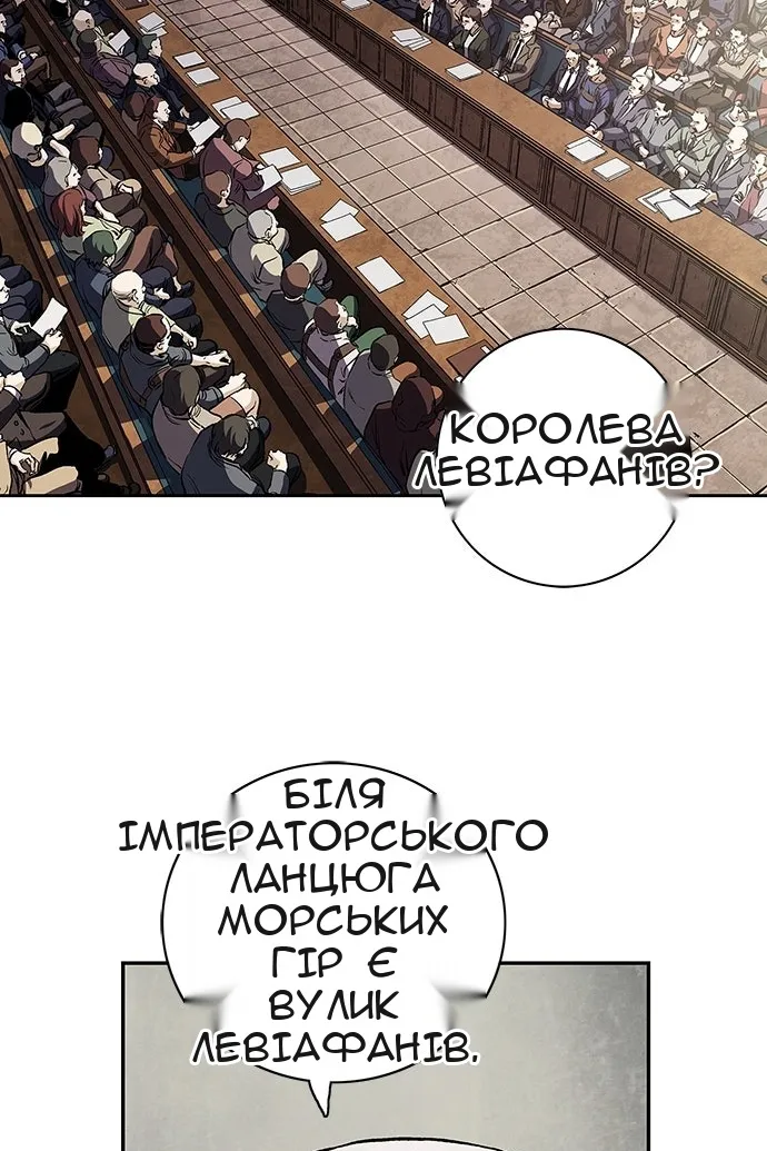 Сторінка 124