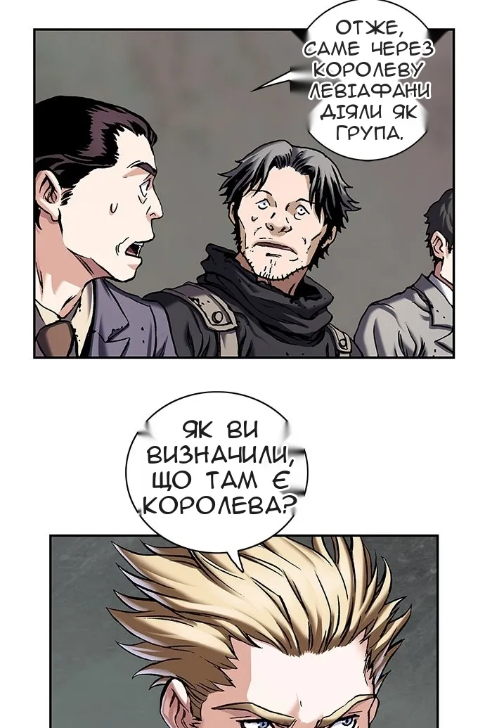 Сторінка 126