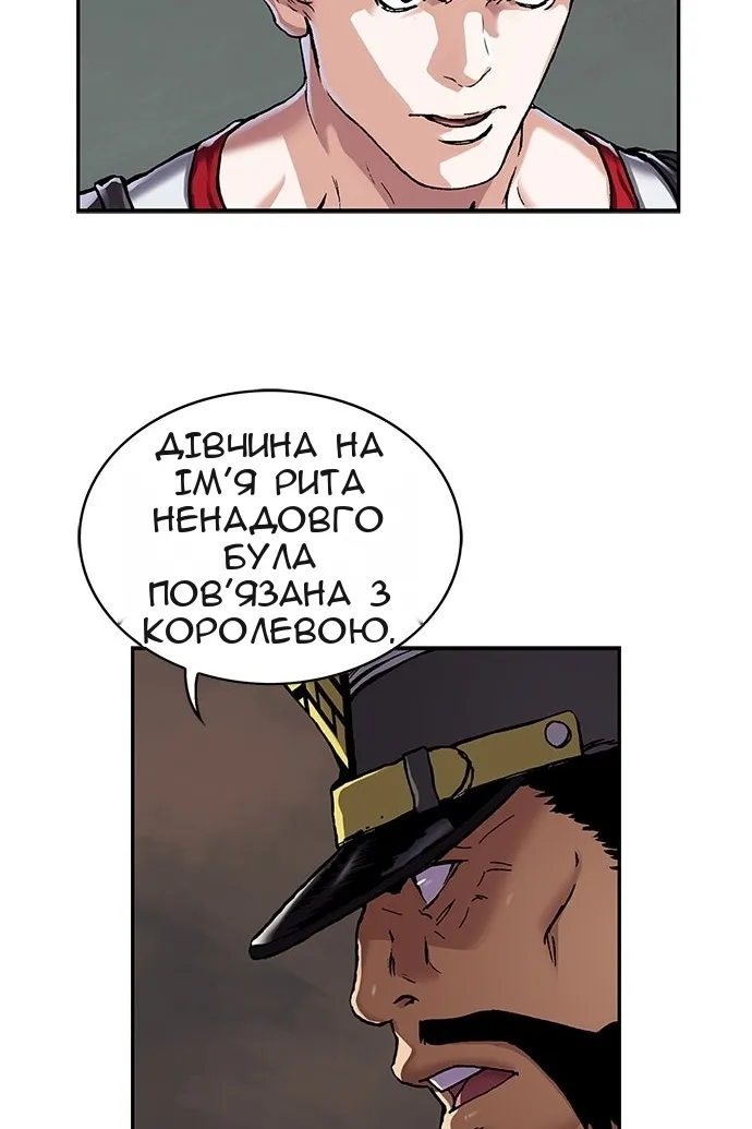 Сторінка 127