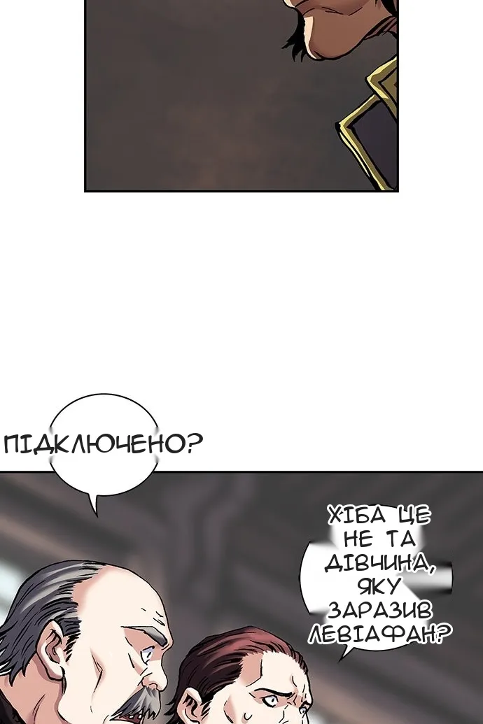 Сторінка 128