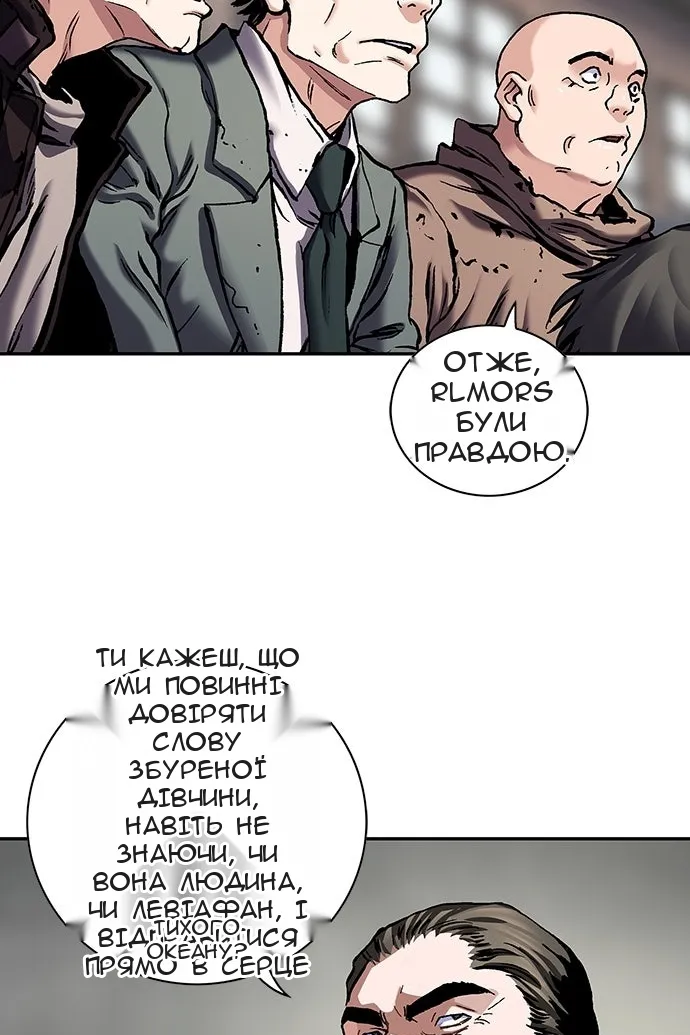 Сторінка 129