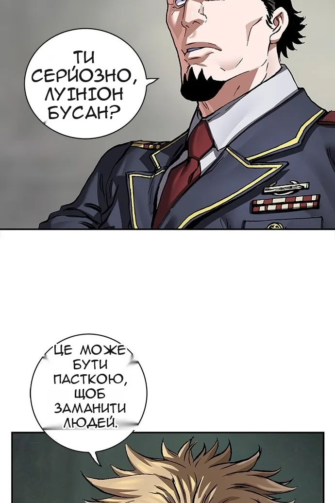 Сторінка 130