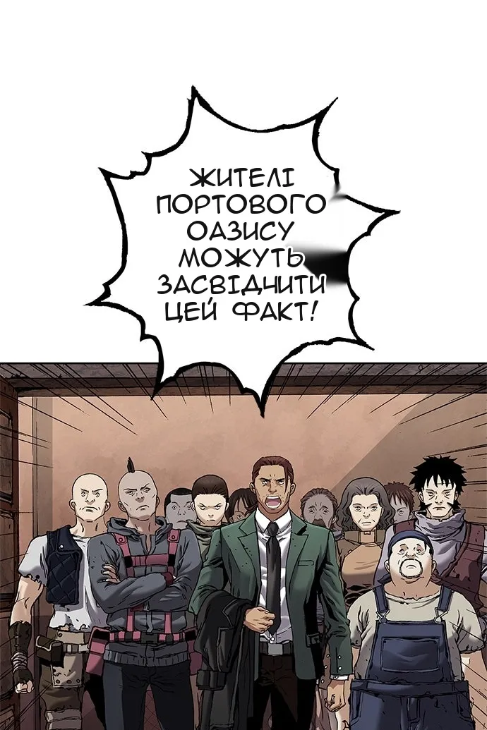 Сторінка 137