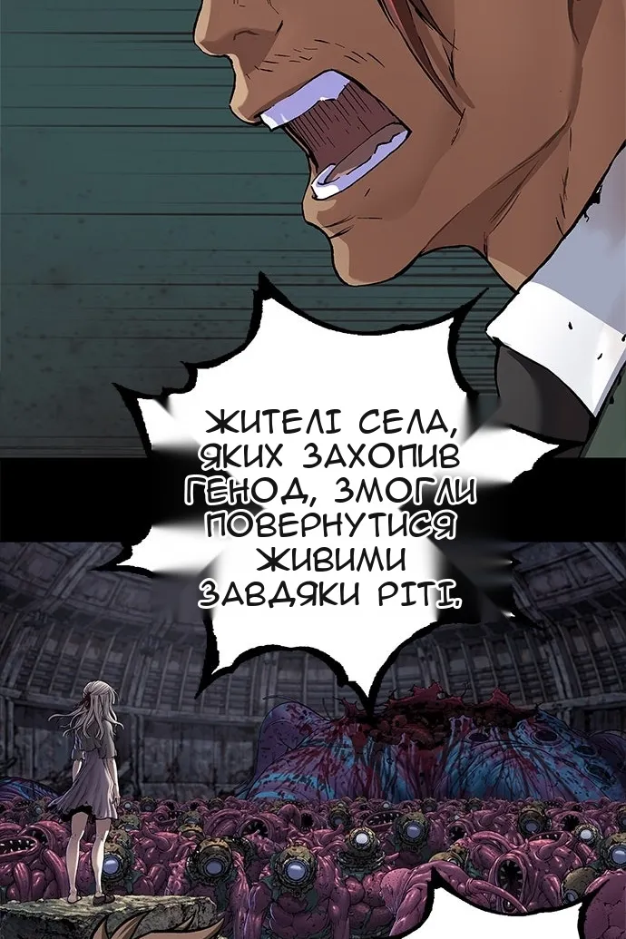 Сторінка 10