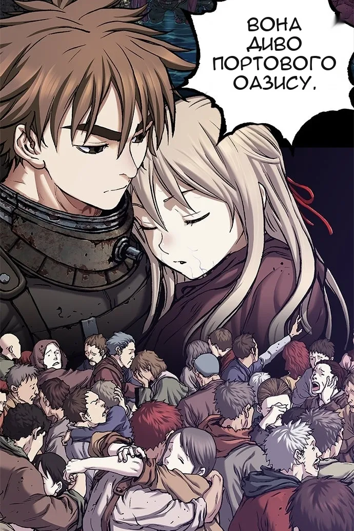 Сторінка 11