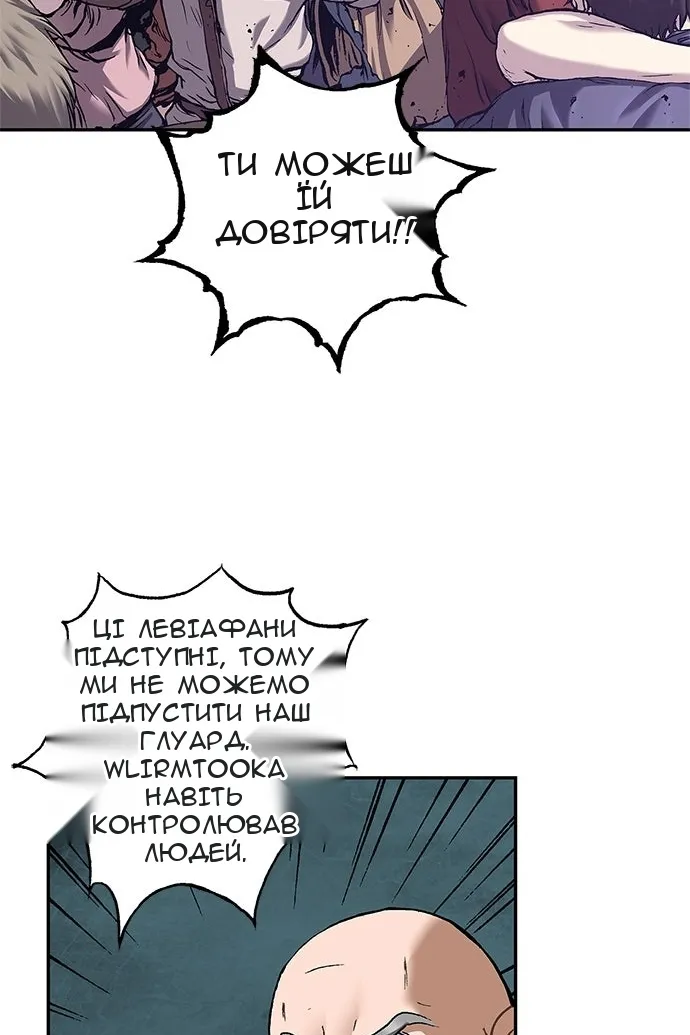 Сторінка 12