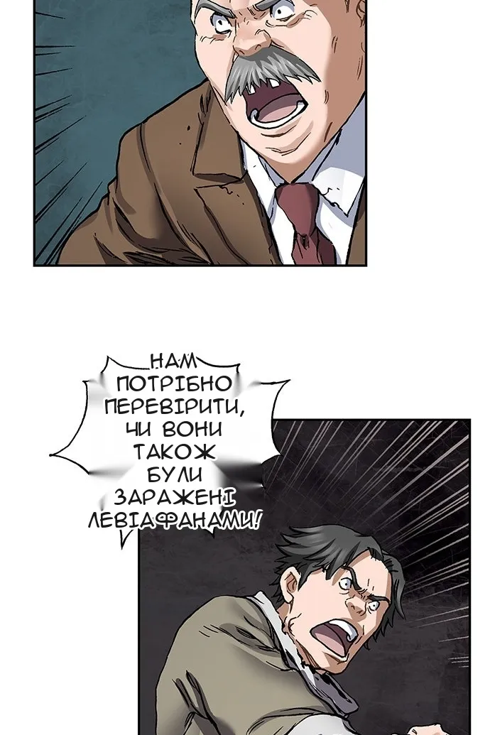 Сторінка 13