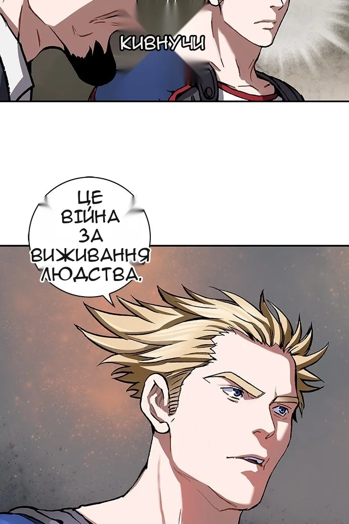 Сторінка 20