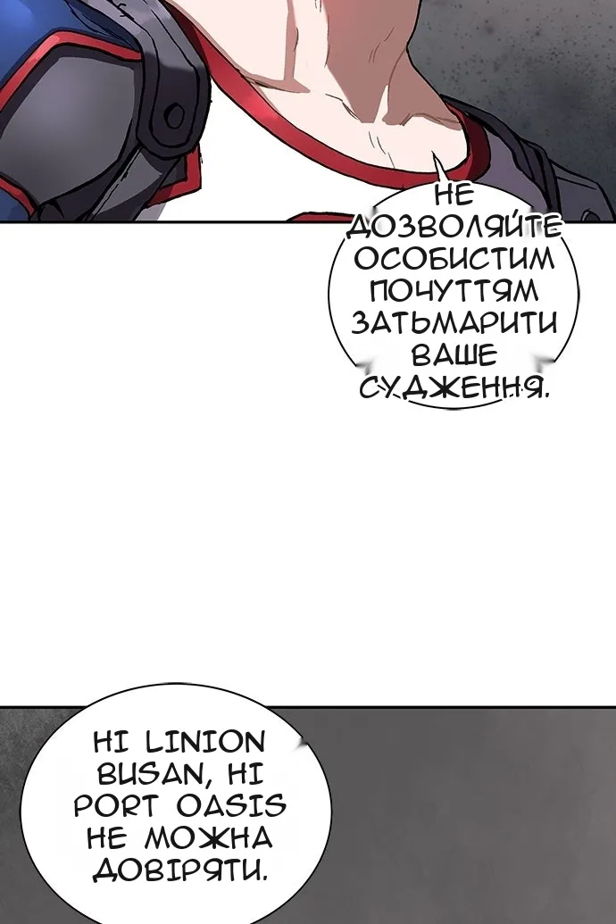 Сторінка 21