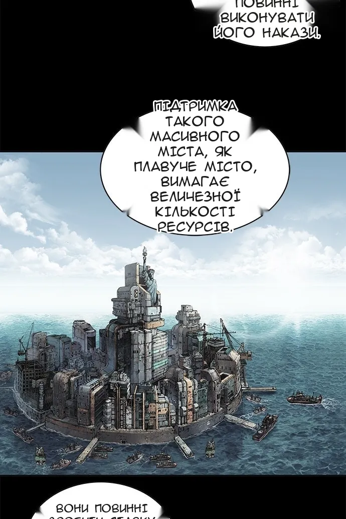 Сторінка 25