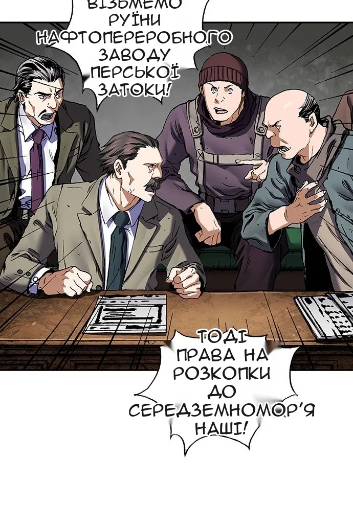 Сторінка 29
