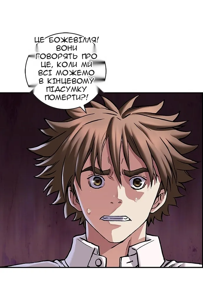 Сторінка 30