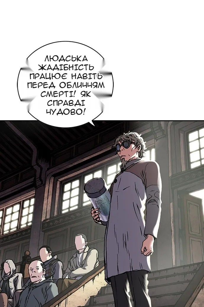 Сторінка 32