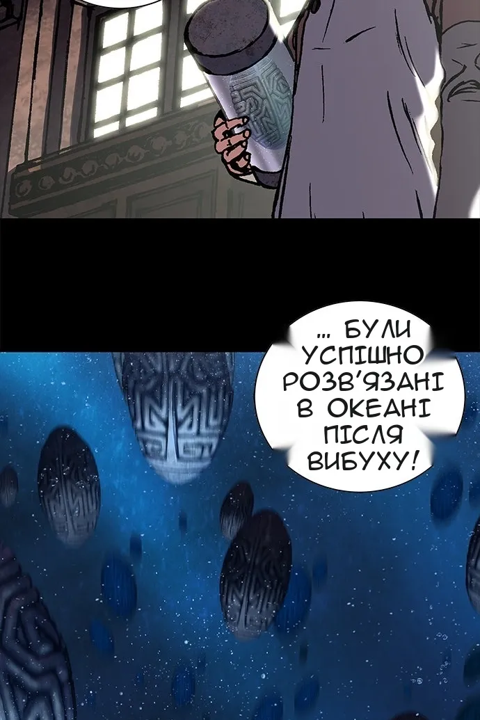 Сторінка 38