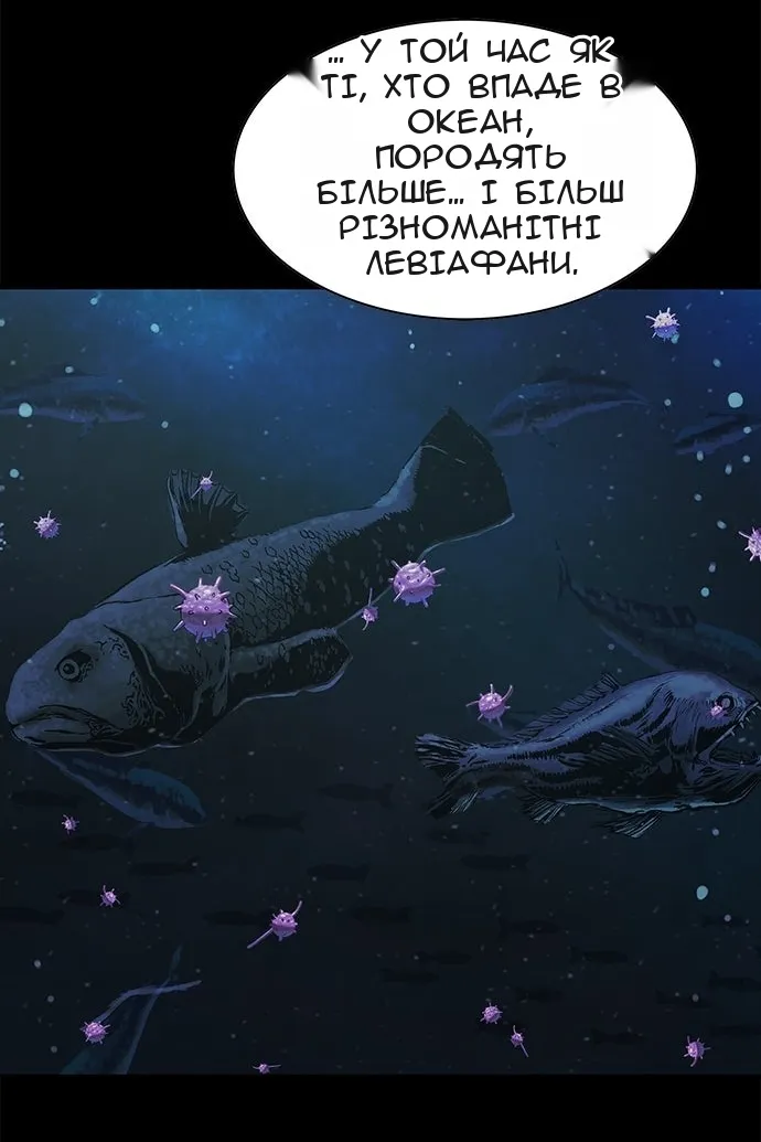 Сторінка 46