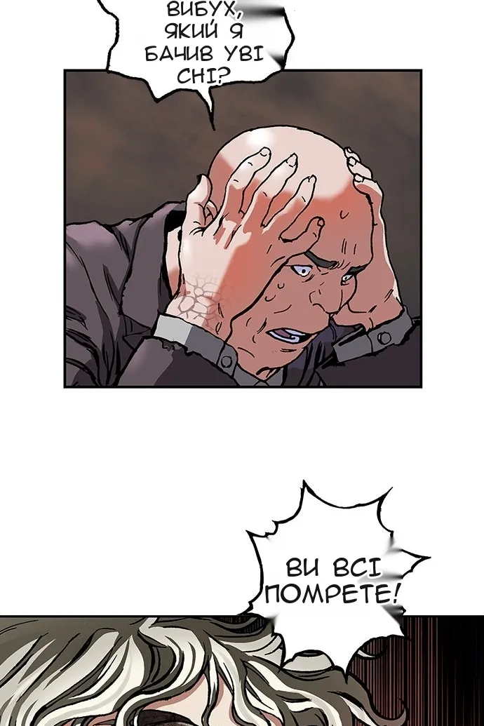Сторінка 51