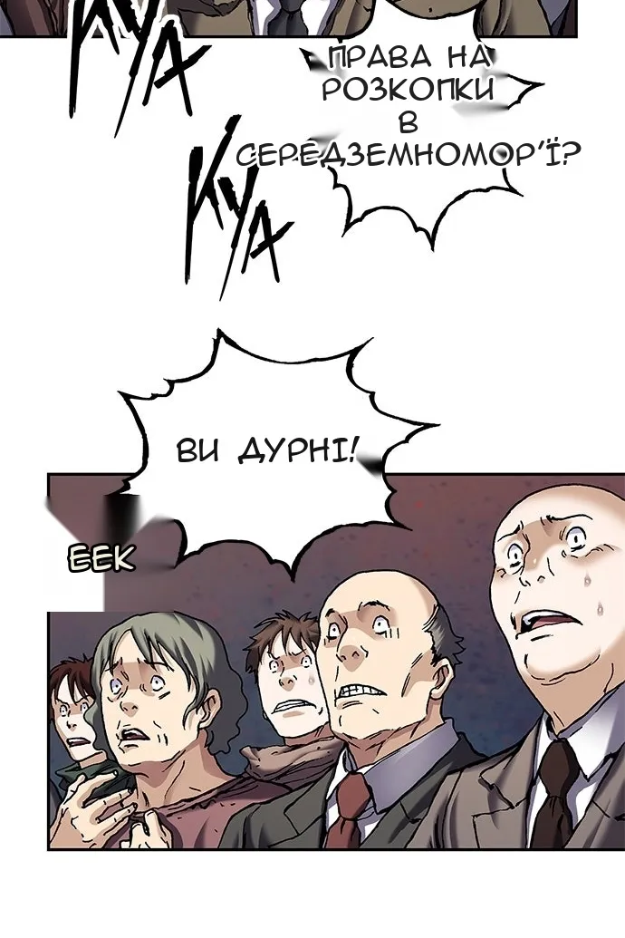 Сторінка 56