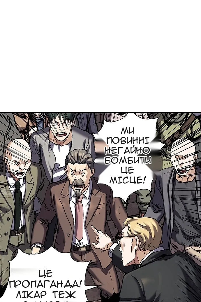 Сторінка 57