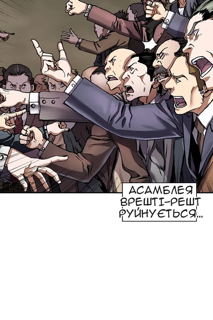 Сторінка 60