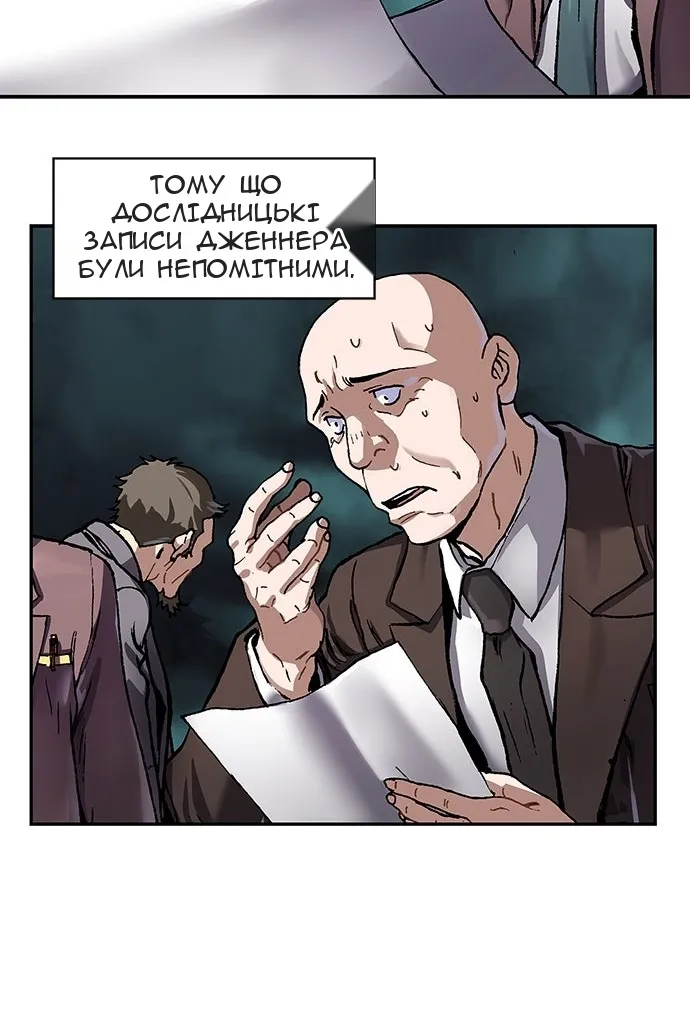 Сторінка 63