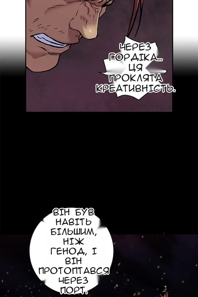 Сторінка 69