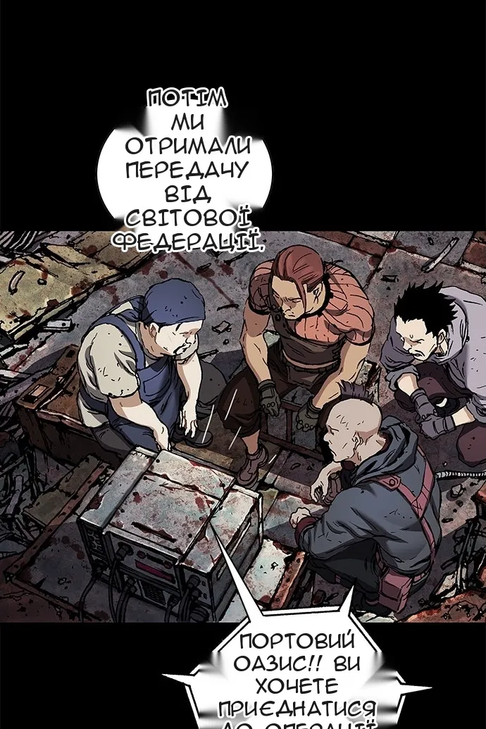 Сторінка 71