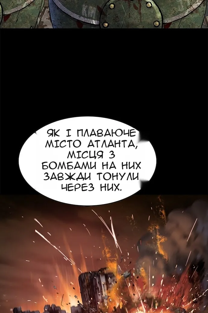 Сторінка 85