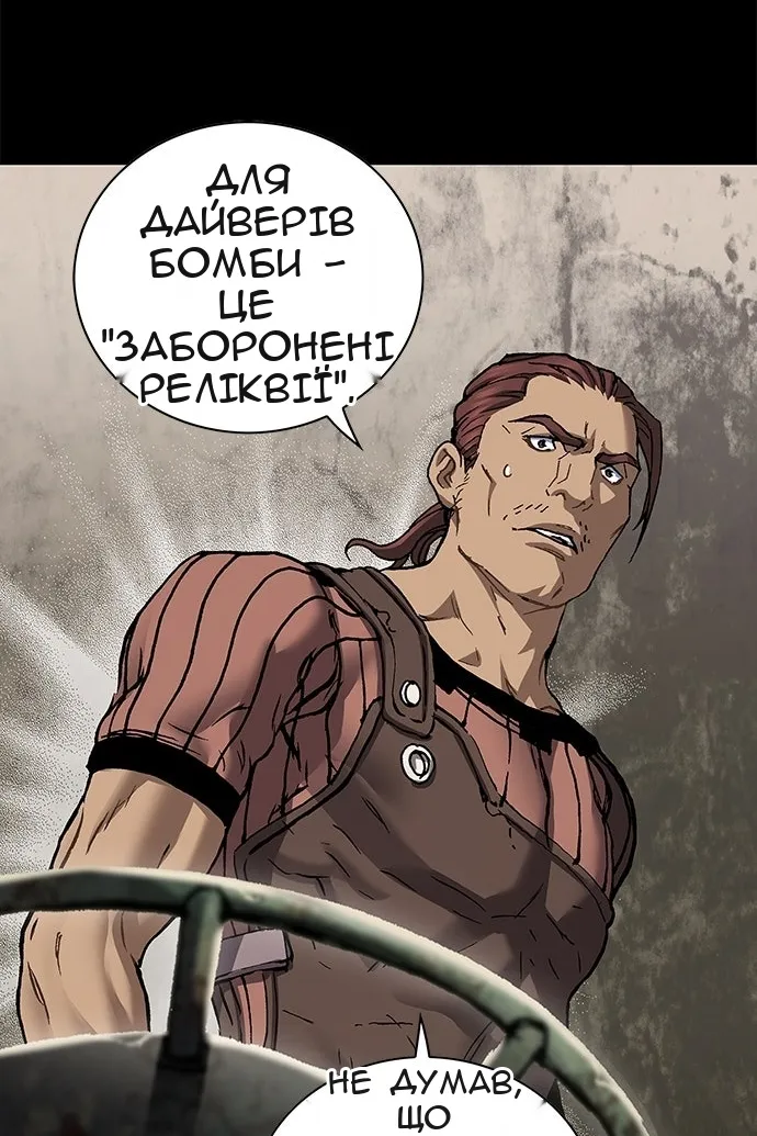 Сторінка 88