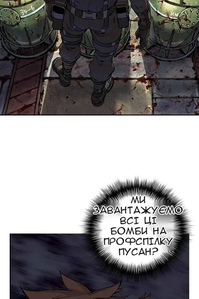 Сторінка 94