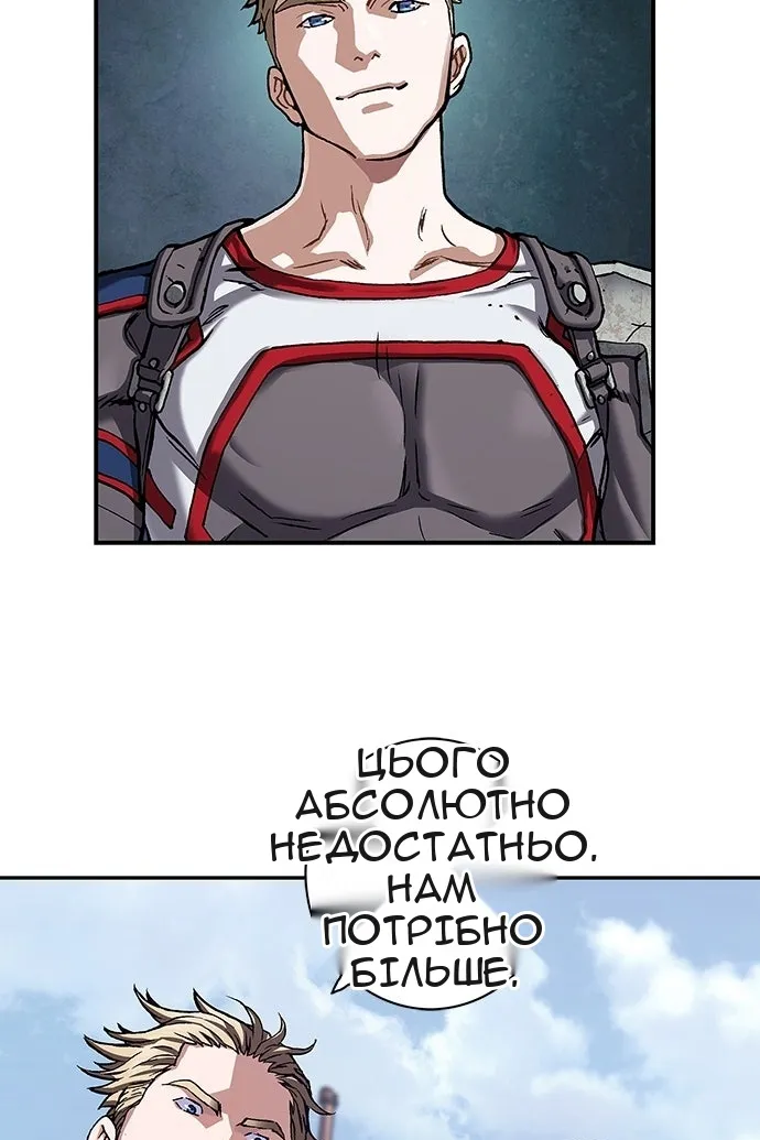 Сторінка 97