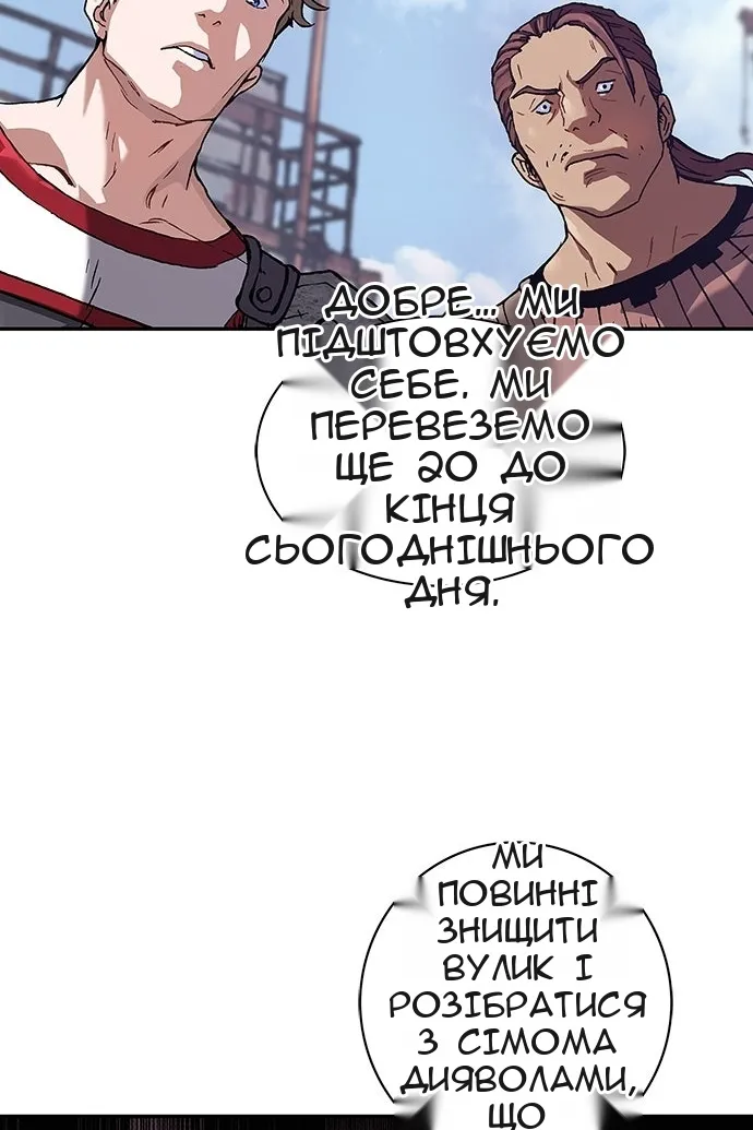 Сторінка 98