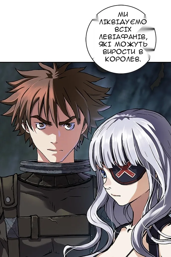 Сторінка 100