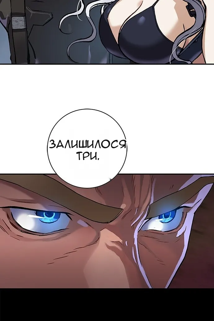 Сторінка 101