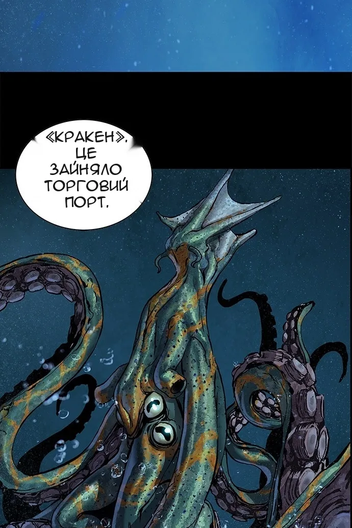 Сторінка 105