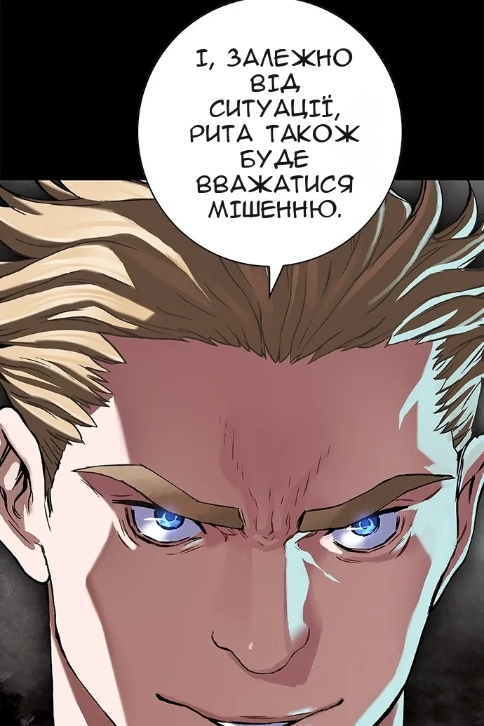 Сторінка 107
