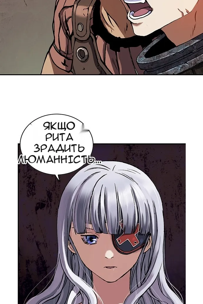 Сторінка 109