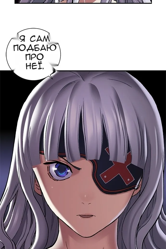 Сторінка 110