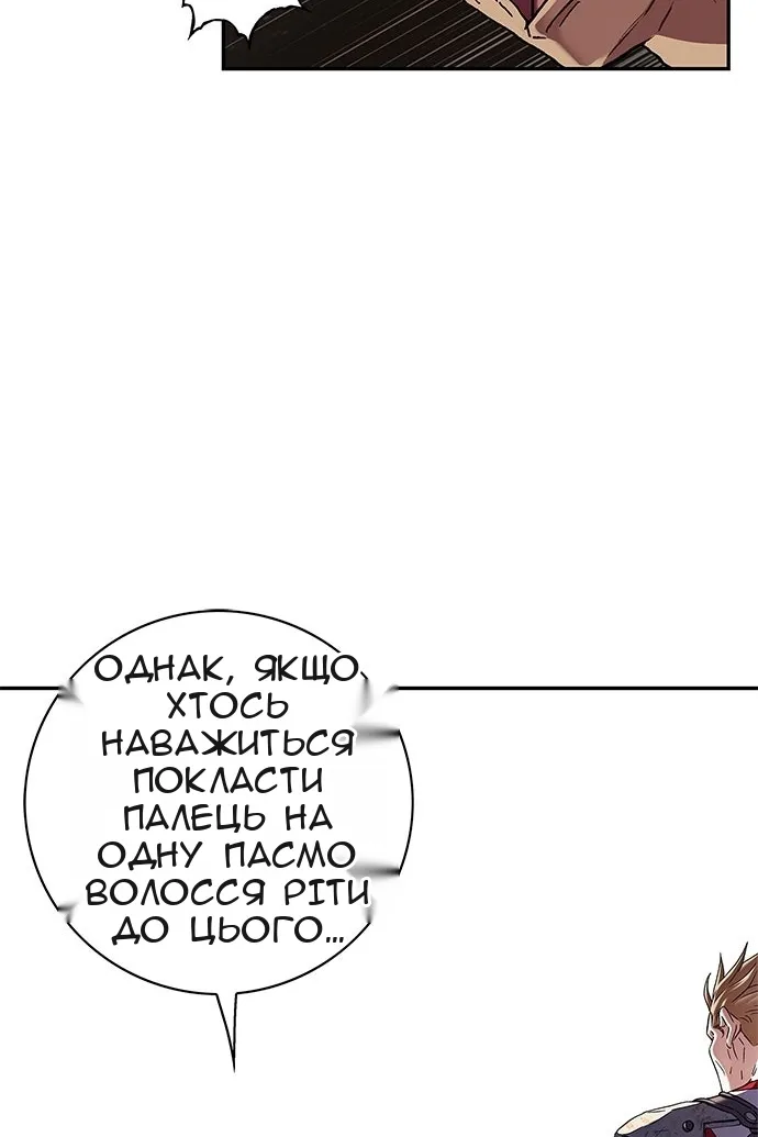 Сторінка 112