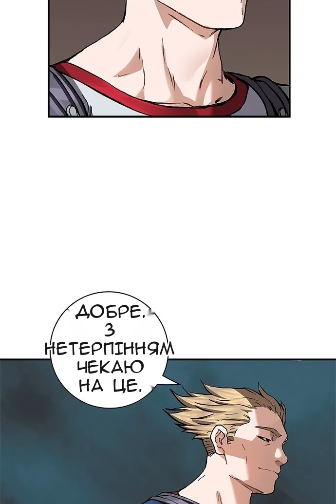 Сторінка 117