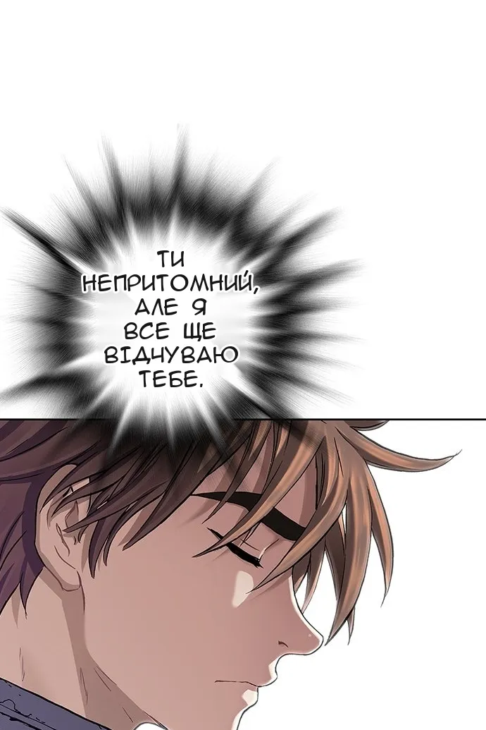 Сторінка 125