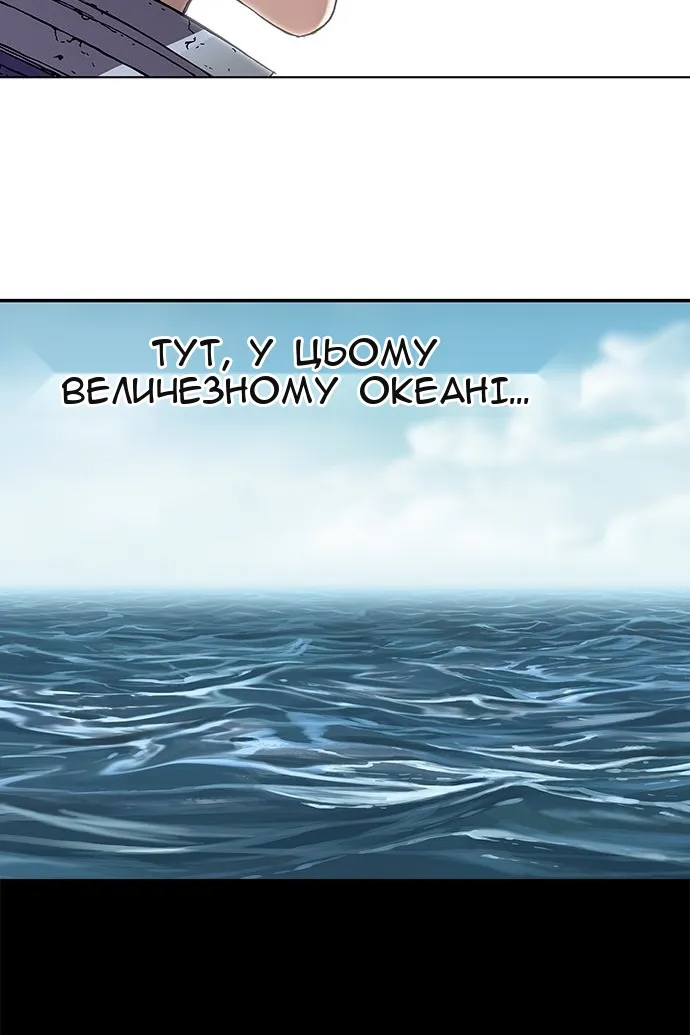 Сторінка 126