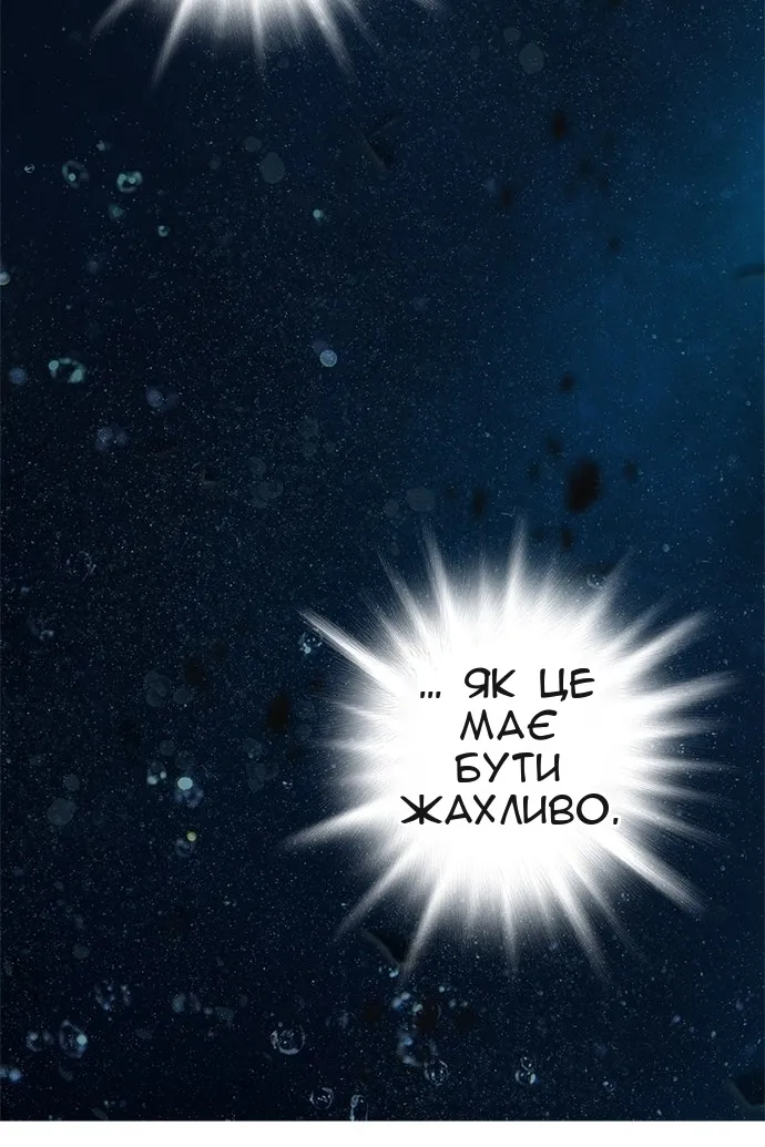 Сторінка 131