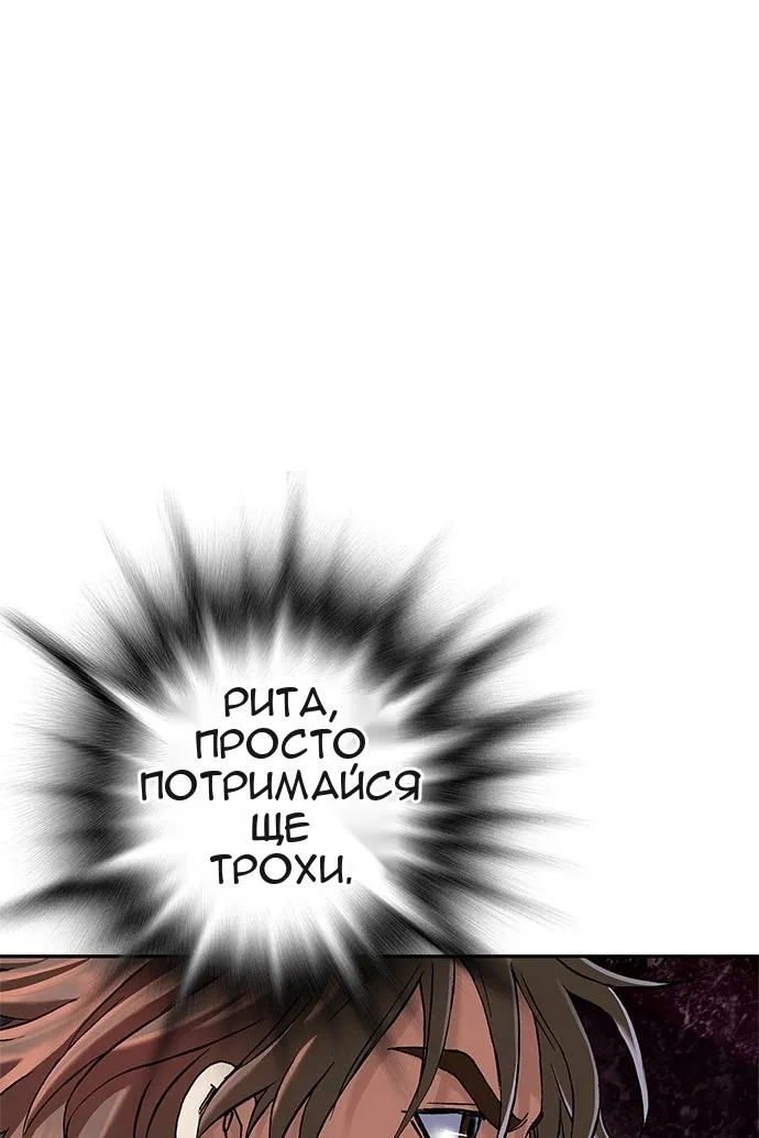 Сторінка 132